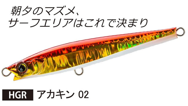 Duel Offshore Plug Hardcore Monster Shot (S) 125mm 02 HGR