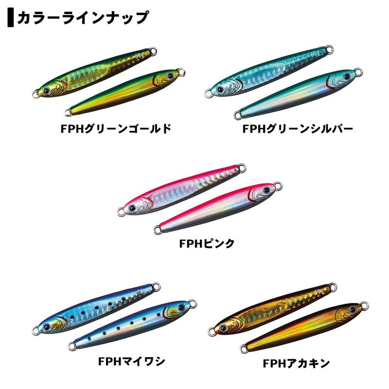 Daiwa Metal Jig TG Bait SLJ 60g F PH Green Gold