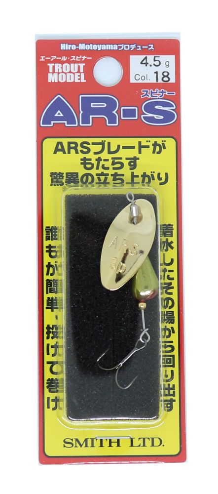 Smith AR Spinner Trout model 4.5g #18 CRWN