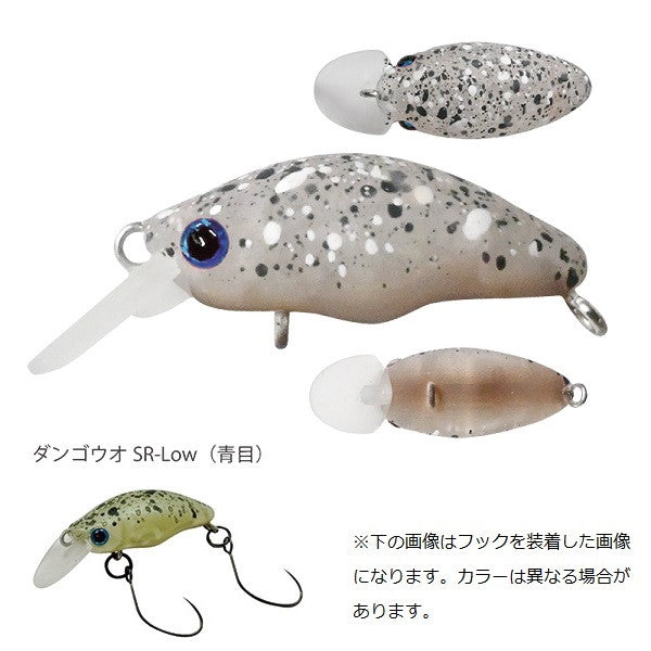 Smith Trout Plug Dango-uo SR-Low #14 Yamazemi Glow