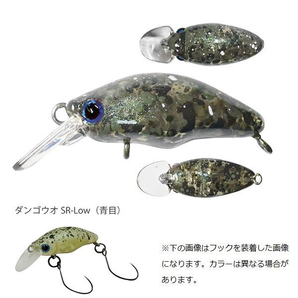 Smith Trout Plug Dango-uo SR-Low #15 Mahoganist