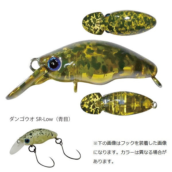 Smith Trout Plug Dango-uo SR-Low #17 YP Ajillo
