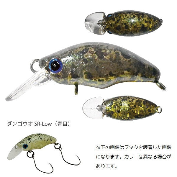 Smith Trout Plug Dango-uo SR-Low #18 Basilisk