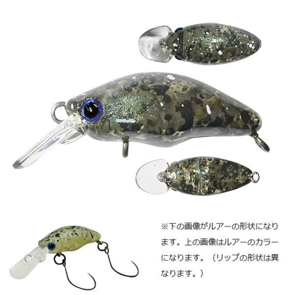 Smith Trout Plug Dango-uo DR-Low #15 Mahoganist