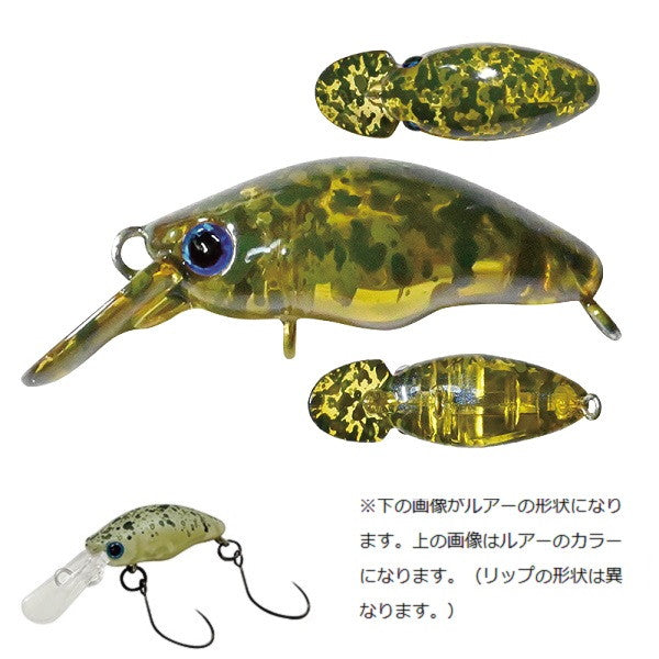 Smith Trout Plug Dango-uo DR-Low #17 YP Ajillo