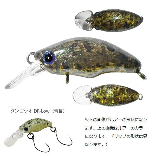 Smith Trout Plug Dango-uo DR-Low #18 Basilisk