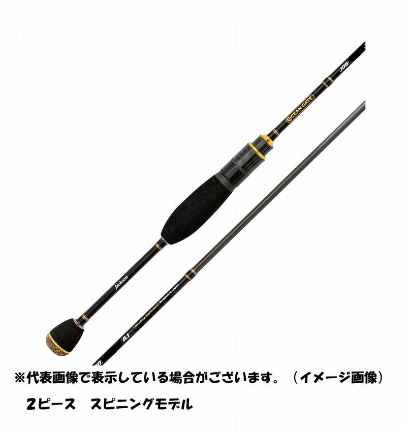 Jackson Light Rod Ocean Gate JOG-610L-K ST AJ (Spinning 2 Piece)