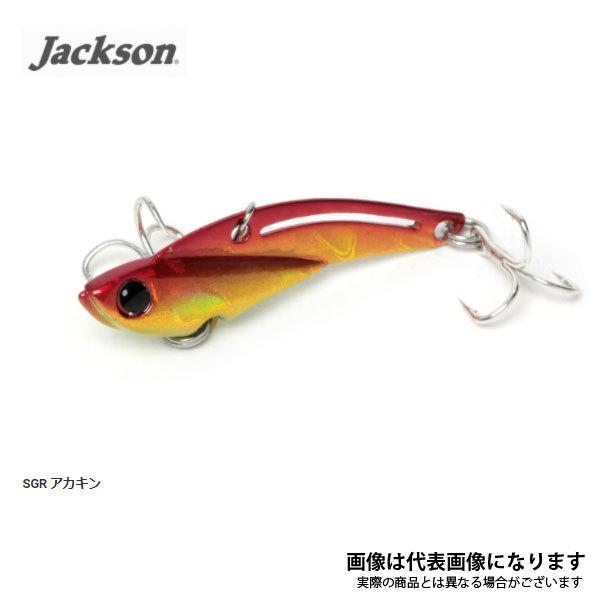 Jackson Seabass Lure Teppan Vibrator 3g SGR Akakin