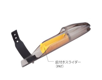 Fuji Top Cover HTC 25