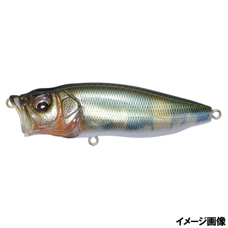 Megabass Bass Lure POP-Max Takumi Lotus