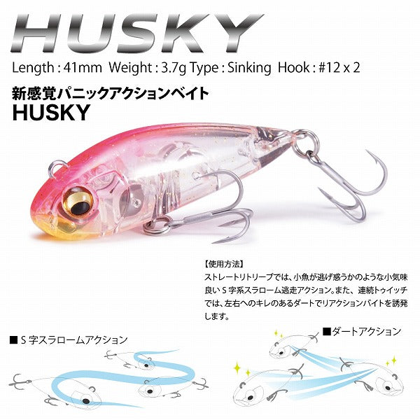 Megabass Husky Holo Green Back