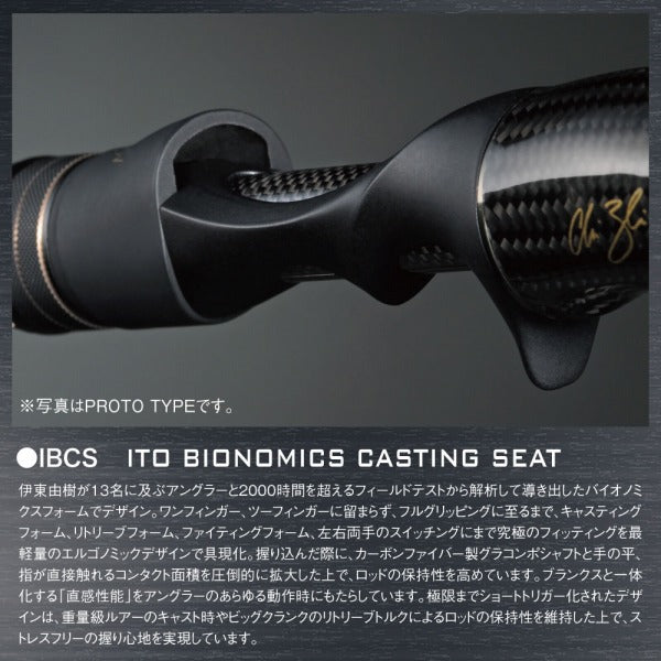 Megabass 20 Destroyer P5 F4.1-71X (Baitcasting 1 Pcs)