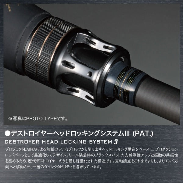 Megabass Bass Rod Destroyer F6-66X (Baitcasting 1 Piece)