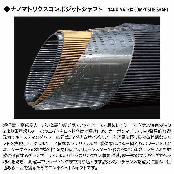 Megabass Bass Rod Valkyrie World Expedition Multi VKC-58ML-4 (Baitcasting 4 Piece)