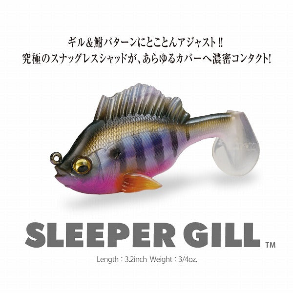 Megabass Worm Sleeper Gill 3.2inch 3/4oz. Ghost Lime Chart Gill 50010
