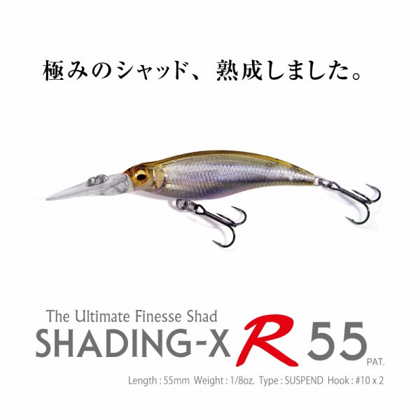 Megabass Bass Lure Shading-X R 55 FA Wakasagi