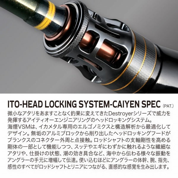 Megabass Offshore Rod Caiyen VSM VSM-65MHC-LR (Baitcasting 1 piece)