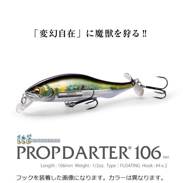 Megabass Bass Lure Prop Darter 106 SH Seayu