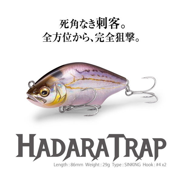 Megabass Seabass Lure Hadara Trap FA Hiragi