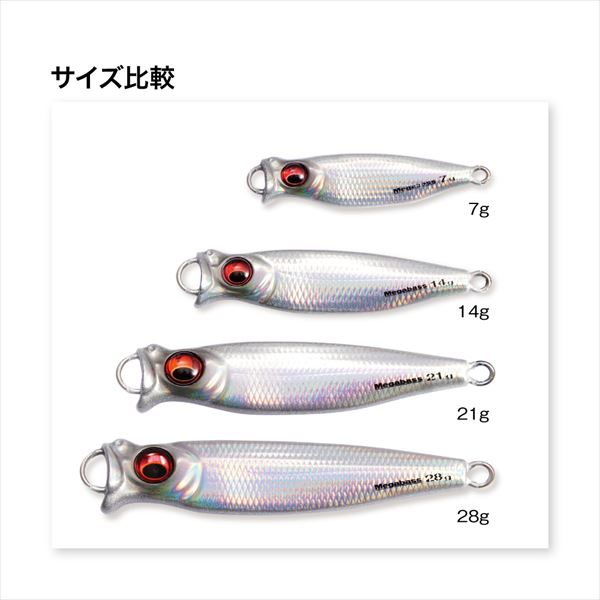 Megabass Metal-X 21g LZ Silver Shad