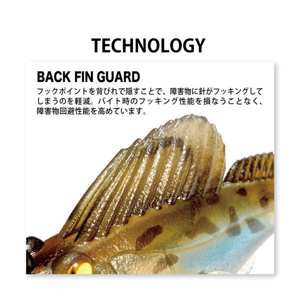 Megabass Worm Dark Sleeper 4.5inch 1.1/4oz Watermelon Goby