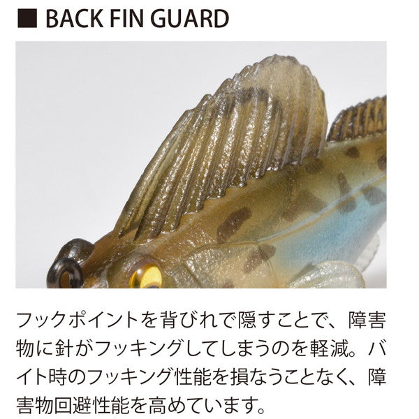 Megabass Worm Dark Sleeper 3inch 3/8oz Watermelon Goby