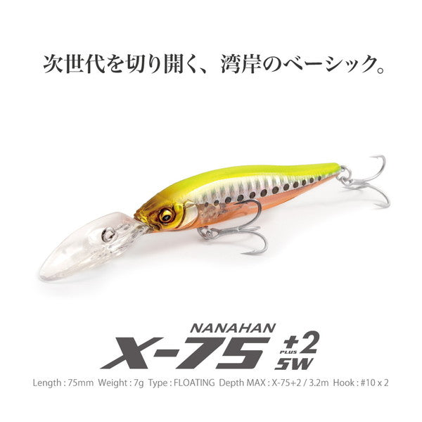 Megabass Seabass Lure X-Nanahan+2 SW HT Chart Back Sardine OB