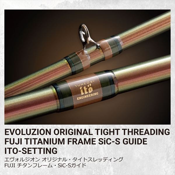 Megabass Bass Rod Evoluzion F4.1/2st-62tix-S Hedgehog Stinger (Spinning 1 piece)