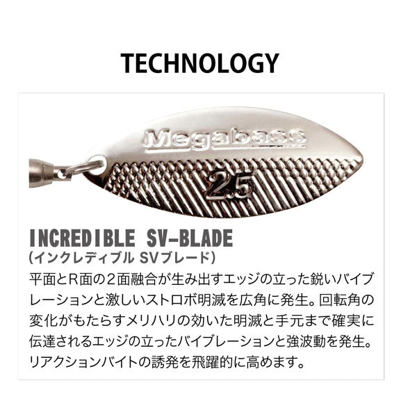 Megabass Bass Lure X-Blazar 7g LZ Silver Shad