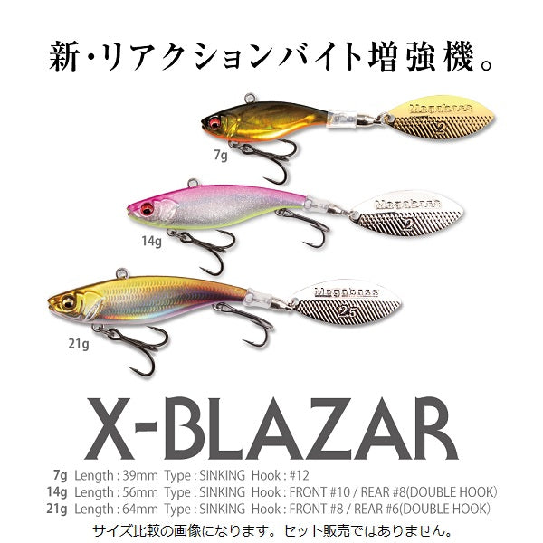 Megabass Bass Lure X-Blazar 14g LZ Jyuku-cho Shad