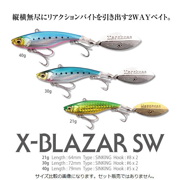 Megabass Seabass Lure X-Blazar SW 40g LZ Blue Pink Sardine