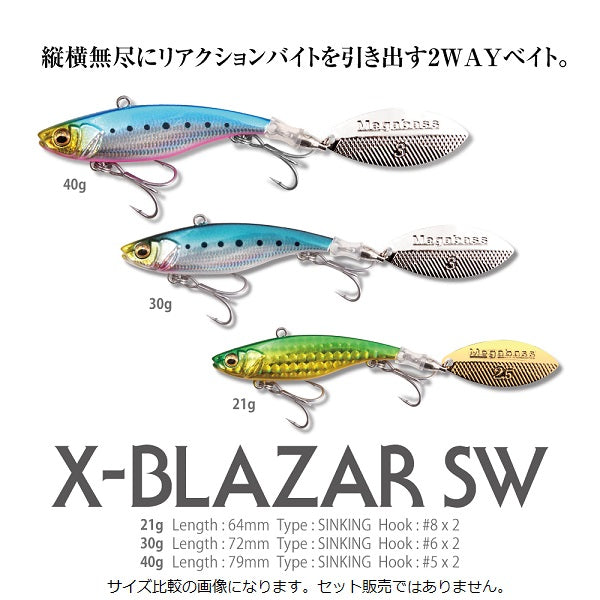 Megabass Seabass Lure X-Blazar SW 40g G Black Rainbow
