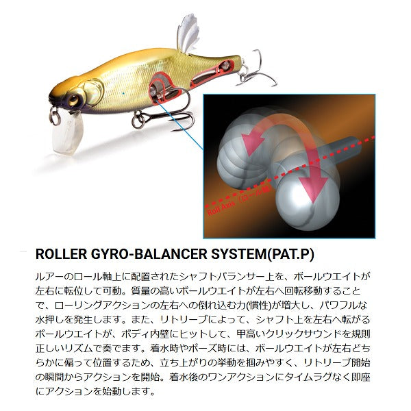 Megabass Bass Lure Anthrax (SP-C) GLX Cotton Smelt