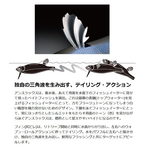 Megabass Bass Lure Anthrax (SP-C) Elegy Bone II