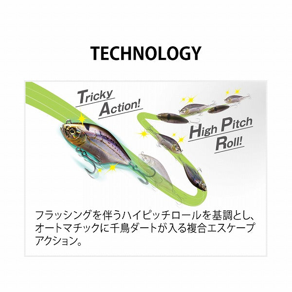 Megabass Seabass Lure Hadara Trap 70 FA Mullet