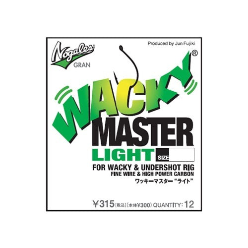 Varivas Maurice Nogales Wacky Master Lite #2