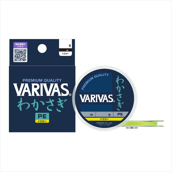 Varivas Wakasagi PE Yellow 60m #0.2