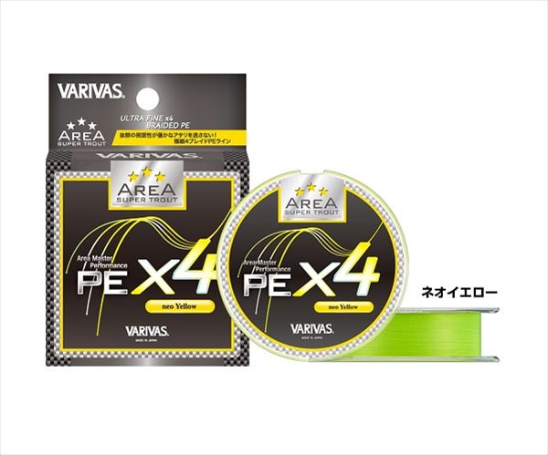 Varivas Super Trout Area PE X4 Neo Yellow 75m #0.2