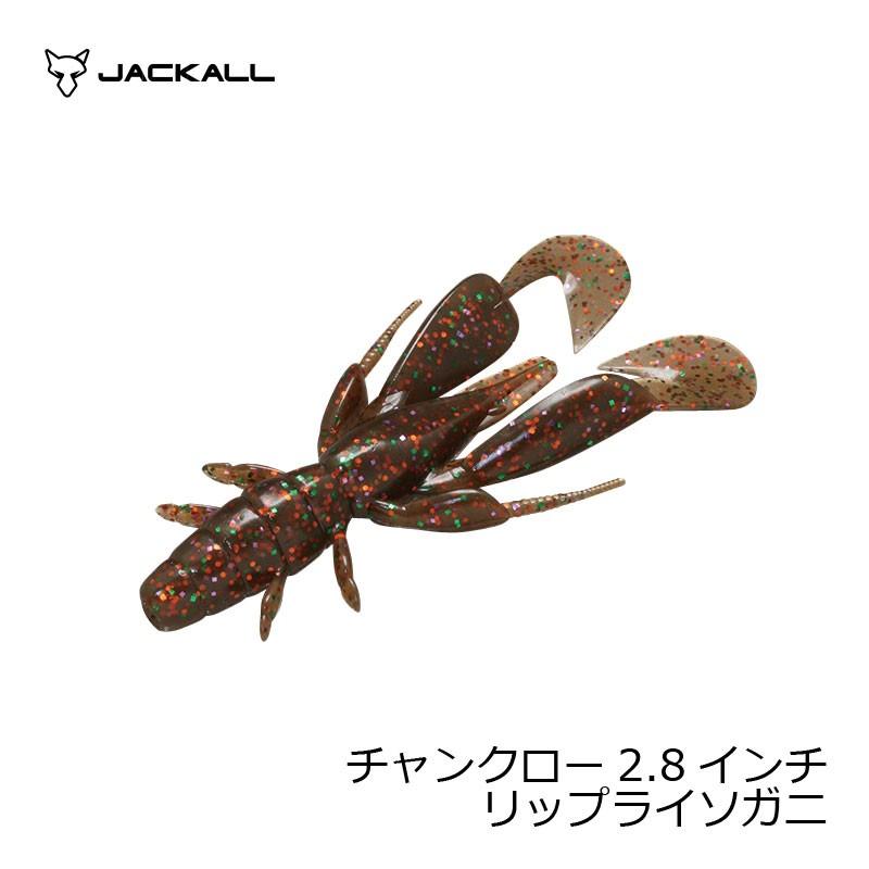 Jackall Worm Chunk Craw 2.8inch Lipura Iso Crab