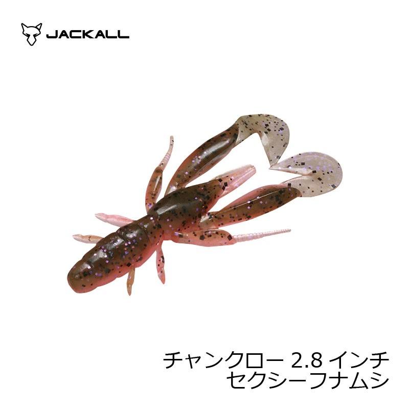 Jackall Worm Chunk Craw 2.8inch Sexy Funamushi Jackall Worm Chunk Craw 2.8inch Sexy Funamushi