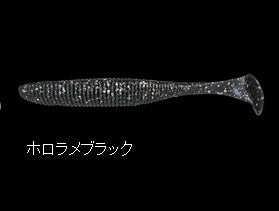 Jackall Rhythm Wave 5.8 Holorame Black