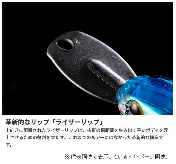 Jackall Riser Bait 004 RISER Matt Tiger