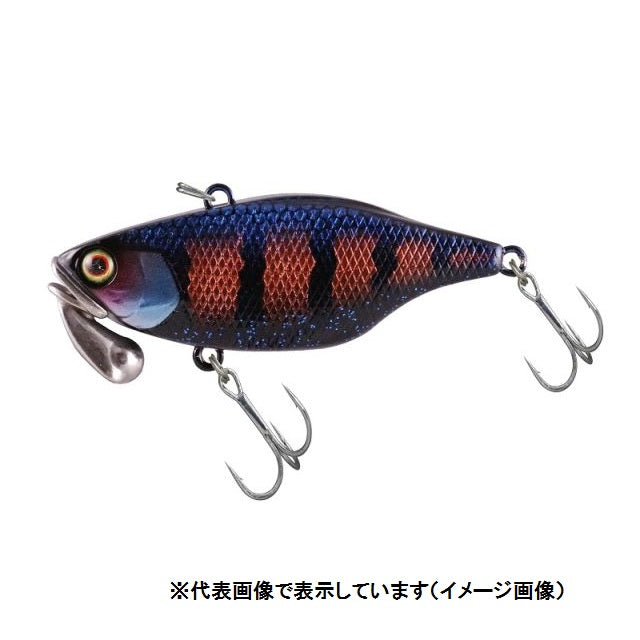 Jackall Bass Lure TN50 Trigon HS Impact Black