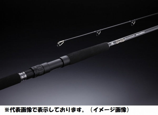 Jackall Saltwater Rod BRS-S90L-LSJ (Spinning 2 Piece)