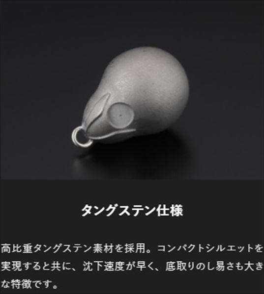 Jackall Tairaba TG BinBin Switch Candy 45g Orange/Gold