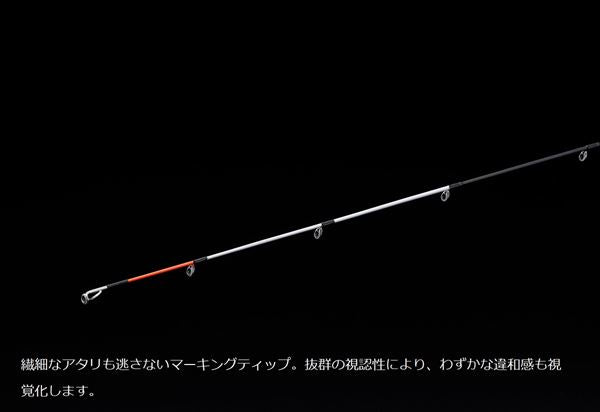 Jackall Offshore Rod Priza Madai PRM-S230ML-TT (Spinning 2 Piece)