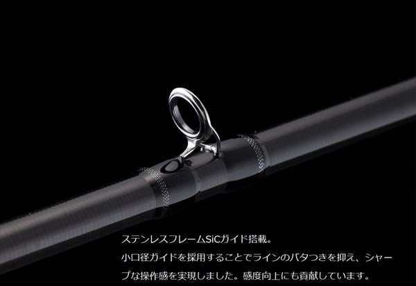 Jackall Offshore Rod Priza Madai PRM-S230ML-TT (Spinning 2 Piece)