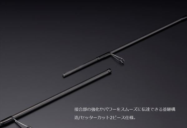 Jackall Offshore Rod Priza Madai PRM-S230ML-TT (Spinning 2 Piece)