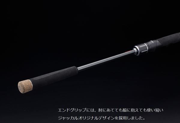 Jackall Offshore Rod Priza Madai PRM-C230MH-TT (Spinning 2 Piece)