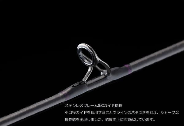 Jackall Offshore Rod 23 Anchovy Driver Extro ADX-610ML (Baitcasting 2 Piece)